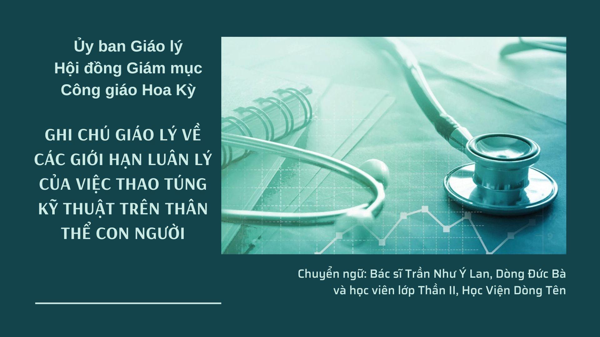 Ghi chú giáo lý về các giới hạn luân lý của việc thao túng kỹ thuật trên thân thể con người